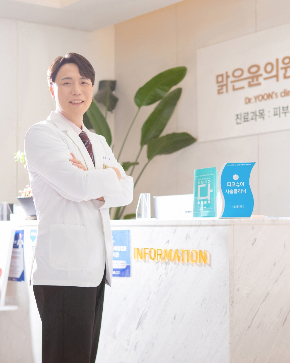 Dr. 양호준 원장