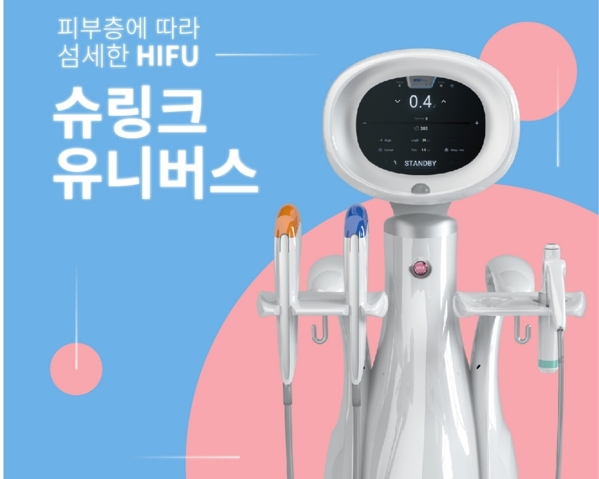 1.5mm·3.0mm·4.5mm 깊이 선택