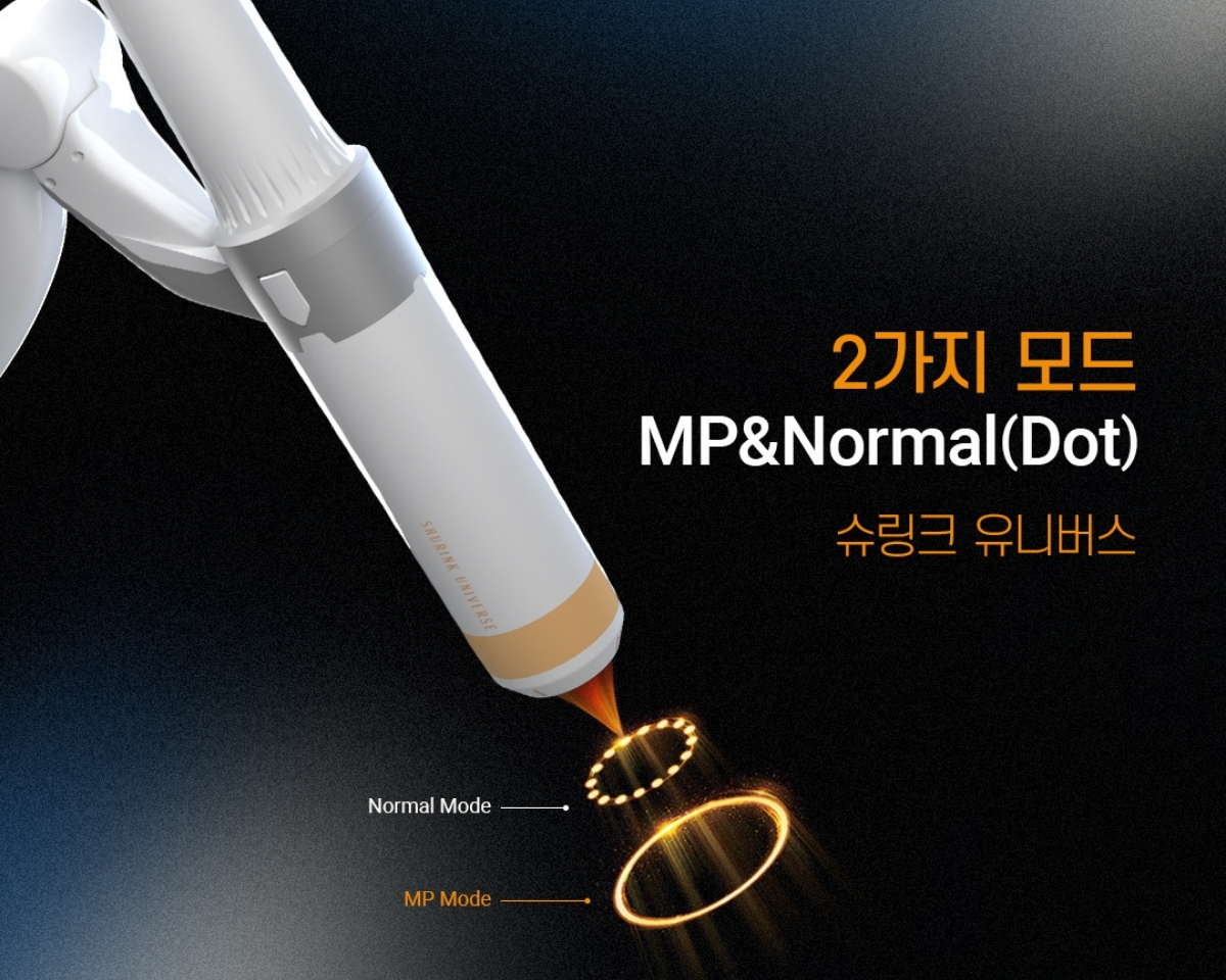 기존 HIFU보다 빠른 시술 시간